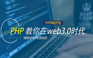 仁怀 php市场占有率,PHP会被淘汰吗？